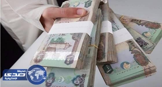 50 ألف درهم غرامة " الربا " في دبي