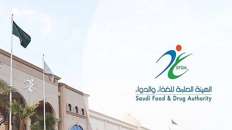 "الغذاء والدواء": رفض دخول حاوية أسماك مجمدة بسبب ذوبان الثلج