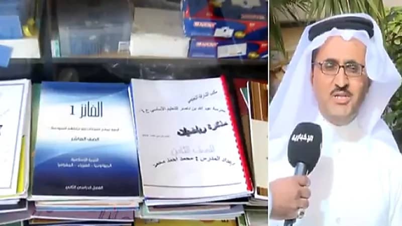 مدرب معتمد: الملخصات الدراسية إيجابية للطالب الكسول