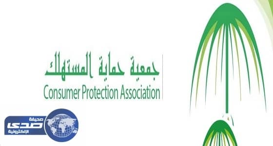 حماية المستهلك تحذر من بيع سندوتشات الكبدة  في المدارس