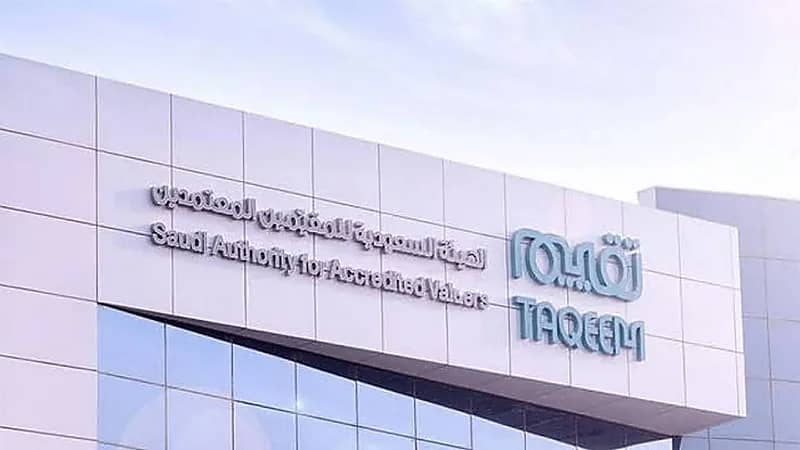 إحالة أحد المقيّمين المعتمدين إلى النيابة العامة