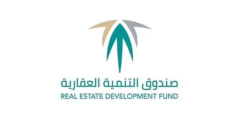 إطلاق خدمة إلكترونية لطلب تمديد مهلة صرف الدفعات التمويلية