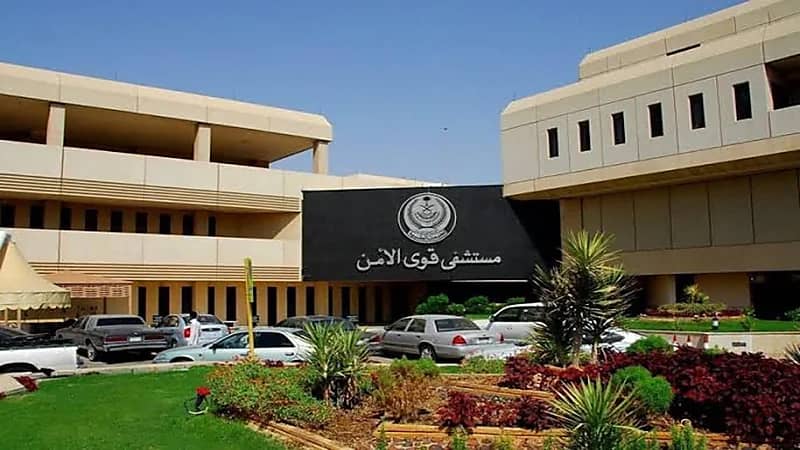 مستشفى قوى الأمن يوفر وظائف فنية شاغرة