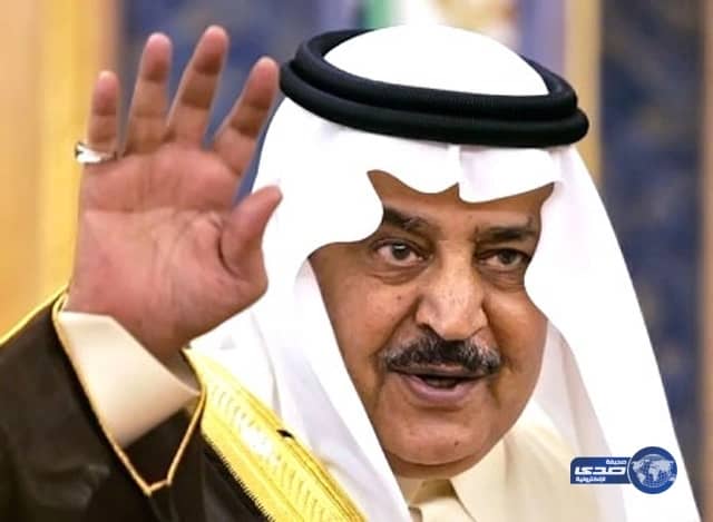 مغردون يستذكرون كلمة للامير نايف بن عبدالعزيز بمناسبة اليوم الوطني للمملكة