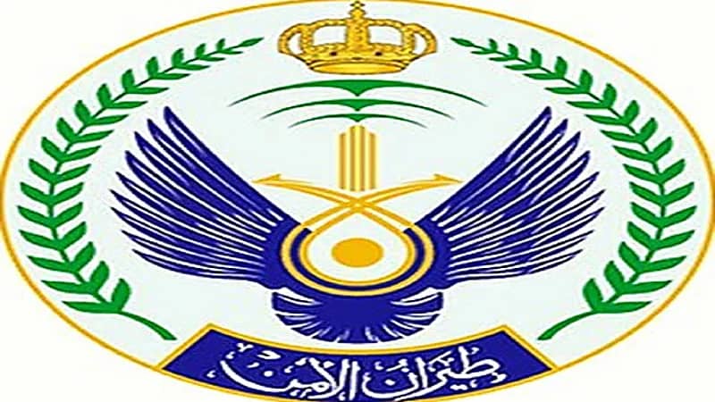 قيادة طيران الأمن تعلن القبول النهائي للمرشحين للوظائف العسكرية