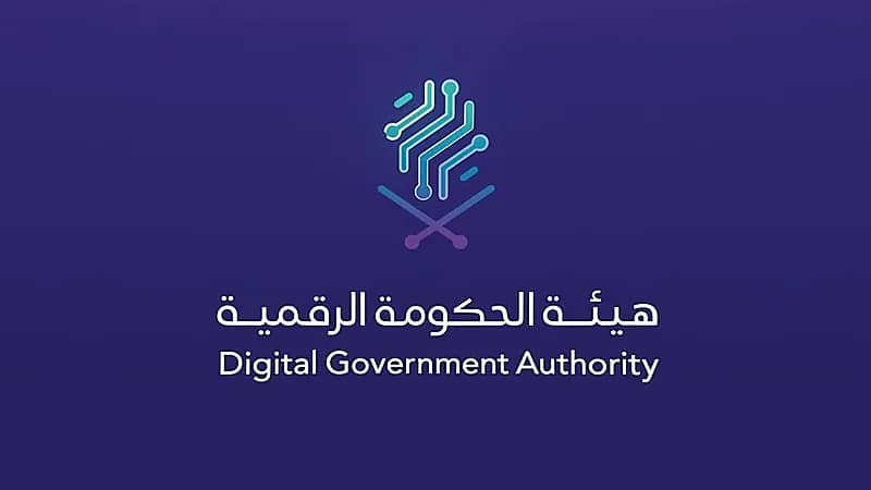 الترخيص لـ 11 منتجاً رقمياً لتطوير الخدمات بـ8 منصات حكومية