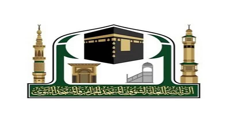 شؤون الحرمين تطلق ثلاث مبادرات رقمية استثنائية
