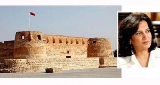 الاحتفاء باختيار المحرق البحرينية عاصمة للثقافة الإسلامية لعام 2018م