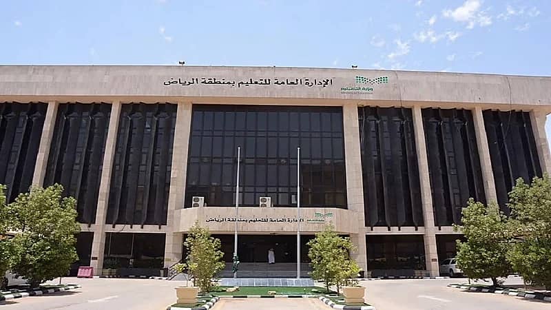 اعتماد تكليف 4800 مدير ووكيل متميز لمدارس تعليم الرياض