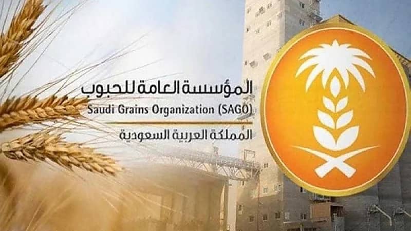 مؤسسة الحبوب: خدمات منصة "استيراد" مخصصة لاستيراد الشعير لغرض التجارة