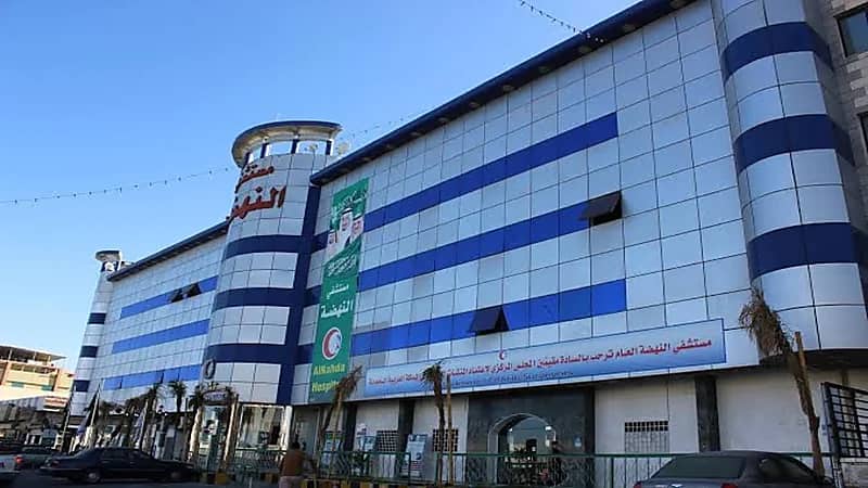 وظائف شاغرة في مستشفى النهضة العام بالطائف