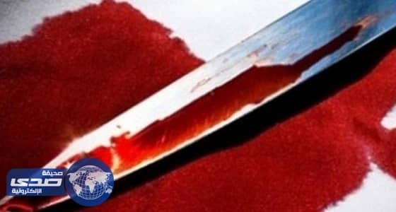 متعاطي مخدرات يقتل شقيقته بـ 14 طعنة