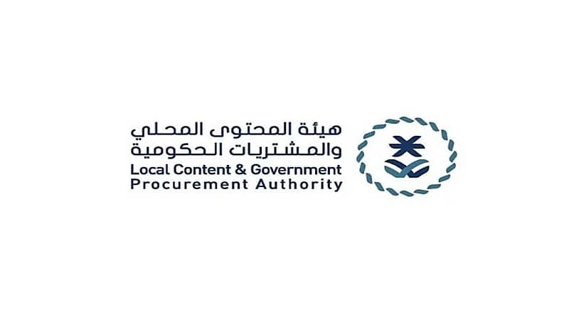المحتوى المحلي تُعلن إضافة 122 منتجًا في القائمة الإلزامية
