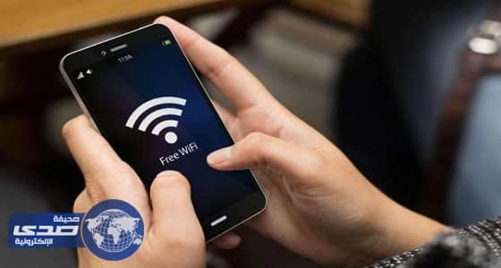 " نورتن " تحذر من خطورة شبكات الـ " واي فاي " المجانية