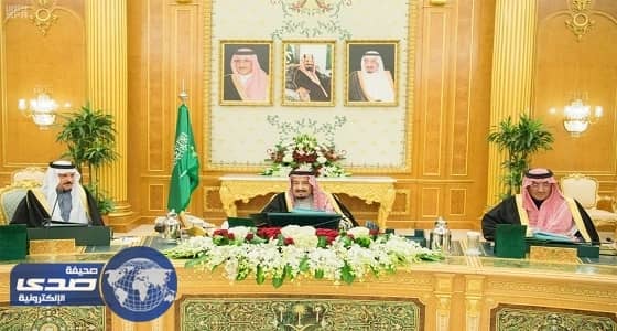 مجلس الوزراء يوافق على ترقيات بالمرتبتين الخامسة عشرة والرابعة عشرة