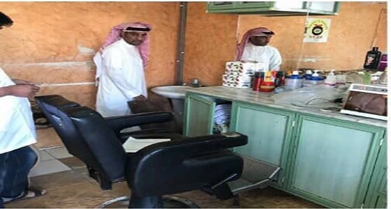إغلاق 3 صوالين حلاقة وإشعار 14 أخرين بالغرامة بـ " العقيق "