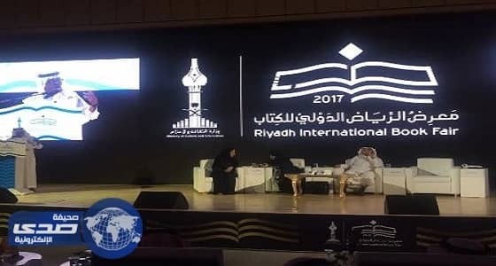 السريحي: المجتمع يعاني من الخلل .. والأربش: نعيش مرحلة موغلة بالكراهية