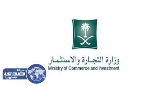 التشهير والغرامة عقوبة شركة قامت بخلط البنزين بالديزل