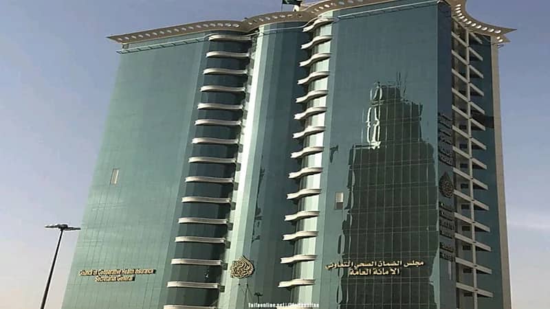 توضيح من الضمان الصحي بشأن صور الاحتيال وإساءة الاستخدام في التأمين الطبي