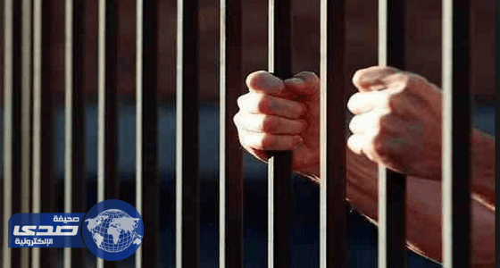 السجن 3 سنوات لـ «رئيس بلدية» وتغريمه مليون ريال بسبب الرشوة