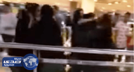 مشاجرة نسائية بالأحذية والكراسي فى مول تجاري .. والمحكمة تعاقبهن