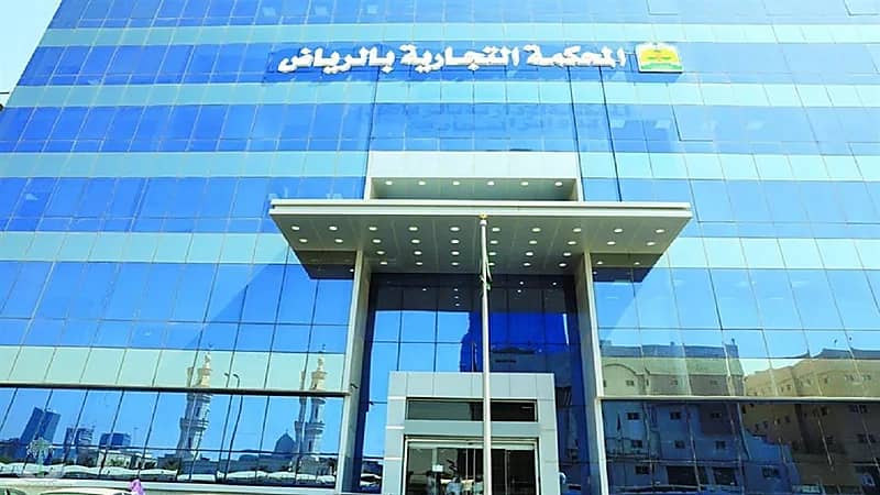 5 طلبات "تصفية" لشركات ومؤسسات أمام "لجنة الإفلاس"