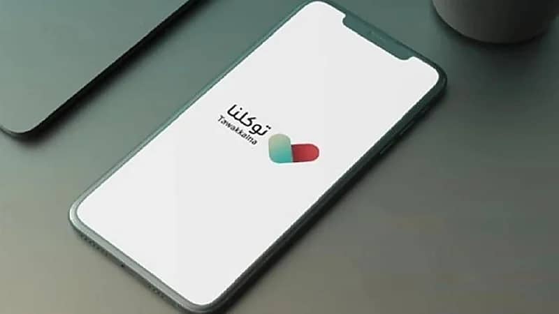 ‏بالفيديو.. "توكلنا" يطلق خدمة التبرع مع ‎إحسان