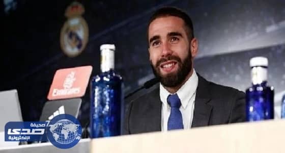 كارفاخال سعيد بتجديد عقده مع " نادي حياته "