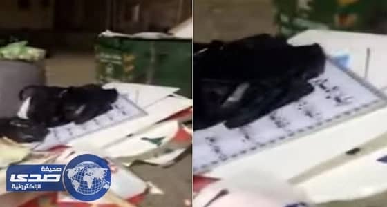 بالفيديو.. مدرسة أهلية تلقي كتب ومنشورات دينية في القمامة.. وتعليم الشرقية تعلق