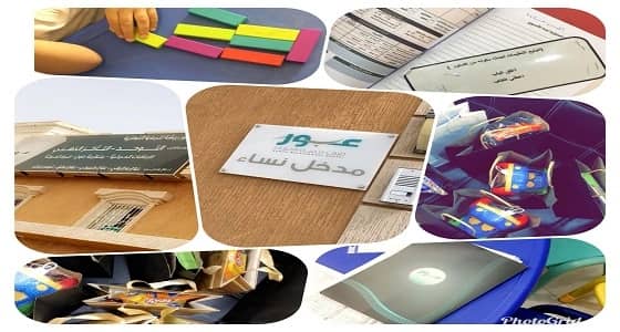 تقنية البنات ببيشة تنظم برنامجا بعنوان " توحدي لا يعني عزلتي "