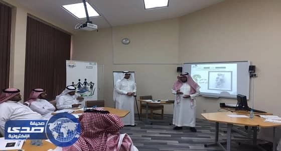 إدارة التربية الخاصة بجده تهيأ 26 مدربا للبرنامج الوطني الوقائي "  فطن  "