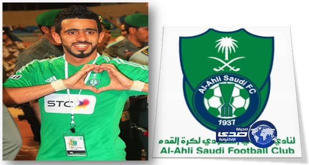 إدارة الأهلي توقف المفاوضات مع (الجيزاوي) وتسحب عرضها