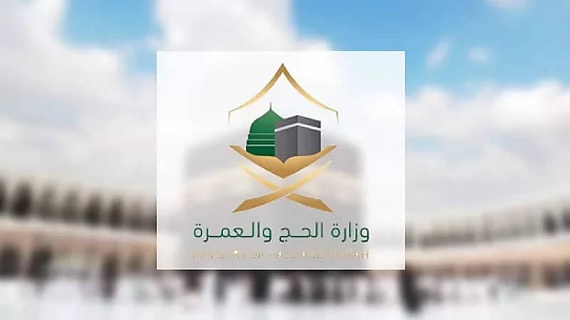 الحج توضح 3 امور يجب مراعتها عند اختيار أوقات العمرة