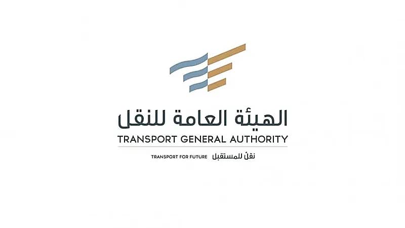 بدء الإلزام في "وثيقة النقل الإلكترونية" لوسطاء الشحن على الطرق البرية