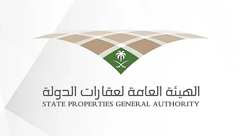 عقارات الدولة توضح: لا صحة لتوزيع أراضٍ سكنية في الرياض