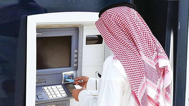"حقوق الإنسان" تحذر من 6 طرق شائعة للاحتيال على عملاء البنوك