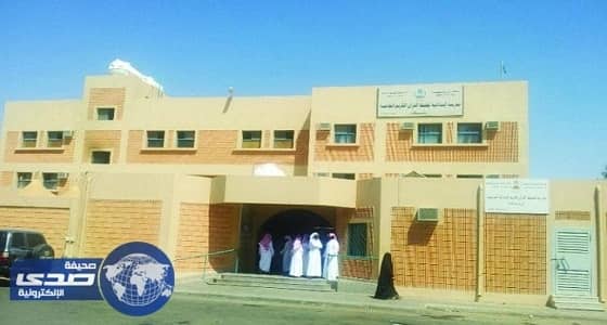 تعطل الدراسة بثانوية بنات بحائل لوفاة عامل النظافة والجهات الأمنية تباشر الحادث
