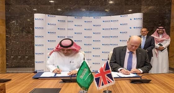 الطيران المدني توقع مذكرة تعاون في مجال الأمن مع وزارة النقل البريطانية