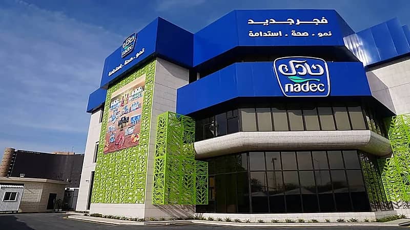 وظائف شاغرة لدى شركة نادك