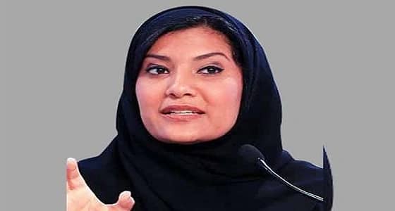 الأميرة ريما: نعمل على تعديل التشريعات الخاصة بمشاركة المرأة في الاقتصاد
