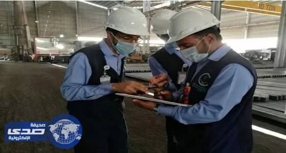 تفتيش 194 منشأة صناعية بالمشاعر المقدسة