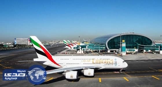 مطار دبي يحتل المركز الثالث عالميًا