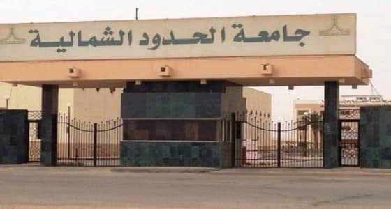 جامعة الشمالية تدشن بوابة القبول الإلكتروني للمنح الدراسية للأجانب