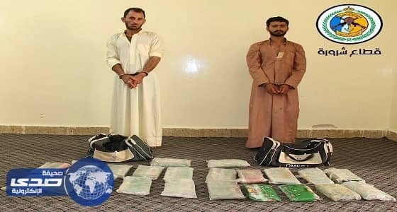 حرس الحدود يضبط نصف طن حشيش عبر نجران وجازان