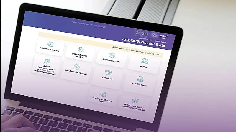 هيئة تنظيم الإعلام ترصد مخالفي ضوابط مزاولة المهنة