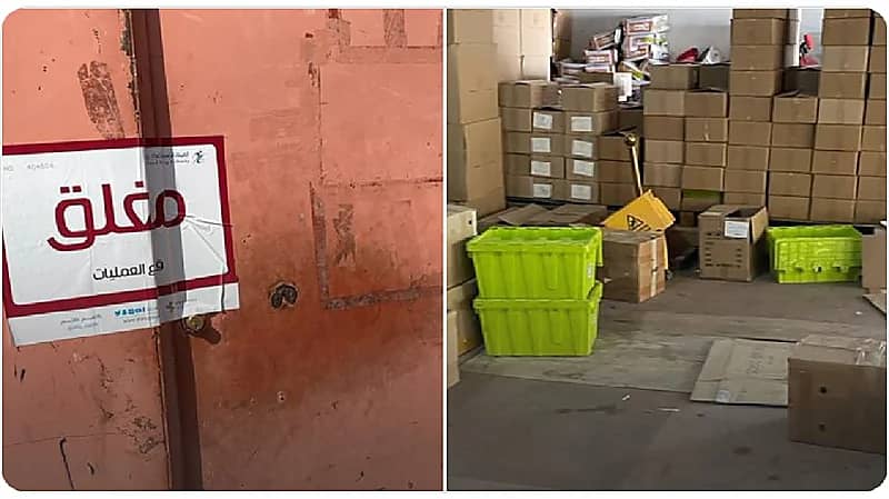 بالصور .. ضبط مستودع منتجات غذائية وتجميلية غير مرخص في عسير