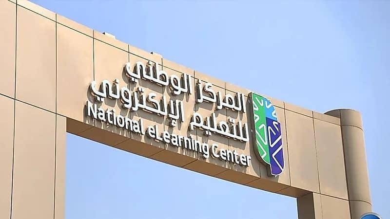 وزير التعليم يدشن المنصة الوطنية للتعليم الإلكتروني