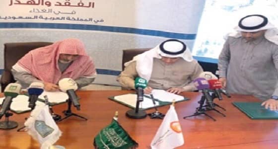 مبادرة لسن قوانين تحد من هدر الغذاء