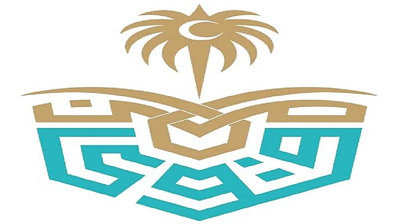 وظائف شاغرة في مستشفى قوى الأمن