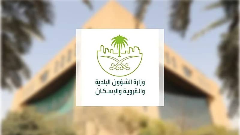 عقوبات مخالفات نظام تصنيف المقاولين